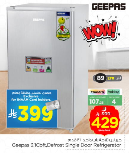 available at Nesto in KSA, Saudi Arabia, Saudi - Al-Kharj