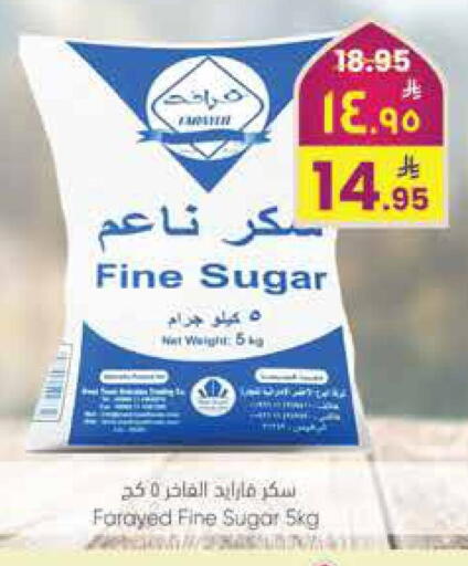 available at ستي فلاور in مملكة العربية السعودية, السعودية, سعودية - سكاكا