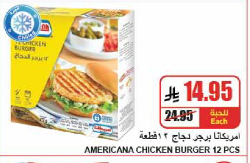 available at A Market in KSA, Saudi Arabia, Saudi - Riyadh