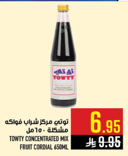 available at أبراج هايبر ماركت in مملكة العربية السعودية, السعودية, سعودية - مكة المكرمة