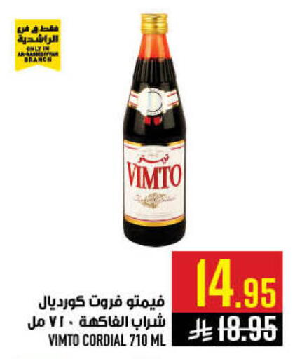 available at أبراج هايبر ماركت in مملكة العربية السعودية, السعودية, سعودية - مكة المكرمة