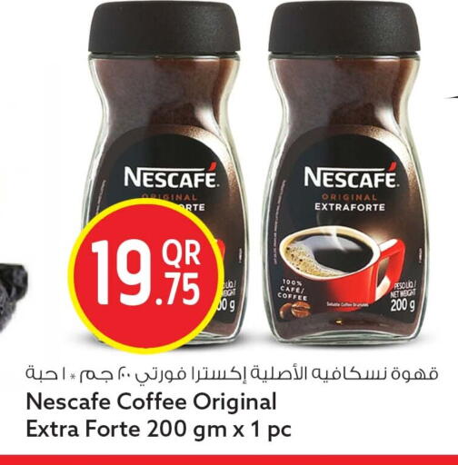 available at Safari Hypermarket in Qatar - Al Rayyan