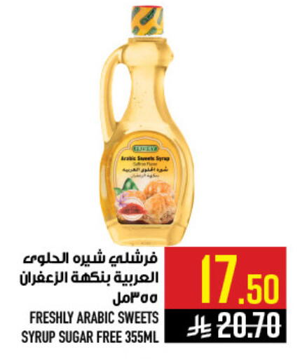 available at أبراج هايبر ماركت in مملكة العربية السعودية, السعودية, سعودية - مكة المكرمة