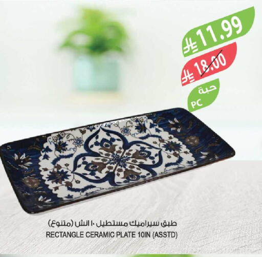 available at Farm  in KSA, Saudi Arabia, Saudi - Riyadh