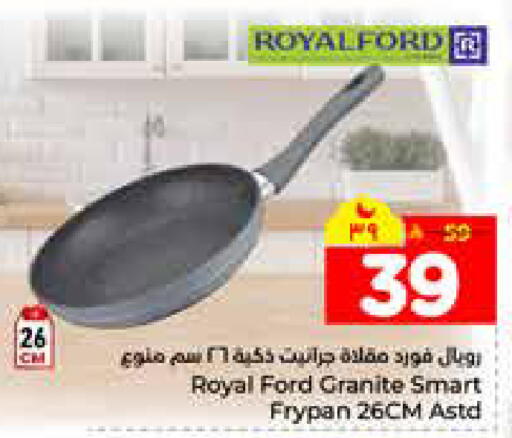 available at هايبر الوفاء in مملكة العربية السعودية, السعودية, سعودية - الرياض