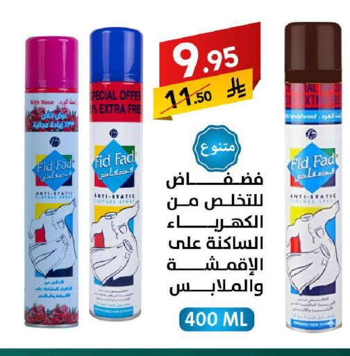 available at على كيفك in مملكة العربية السعودية, السعودية, سعودية - سكاكا