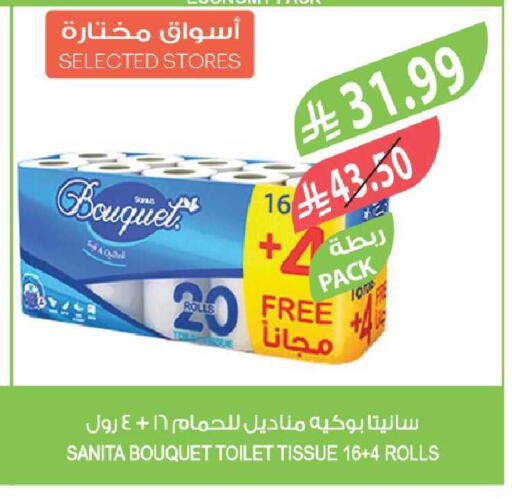 available at Farm  in KSA, Saudi Arabia, Saudi - Riyadh