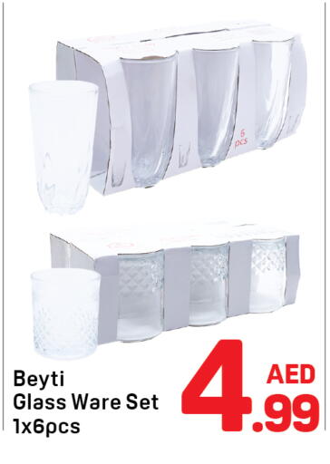 available at دي تو دي in الإمارات العربية المتحدة , الامارات - الشارقة / عجمان