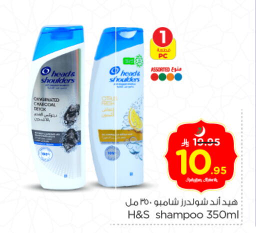 available at Nesto in KSA, Saudi Arabia, Saudi - Riyadh