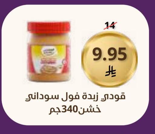 available at Saudi Market in KSA, Saudi Arabia, Saudi - Mecca