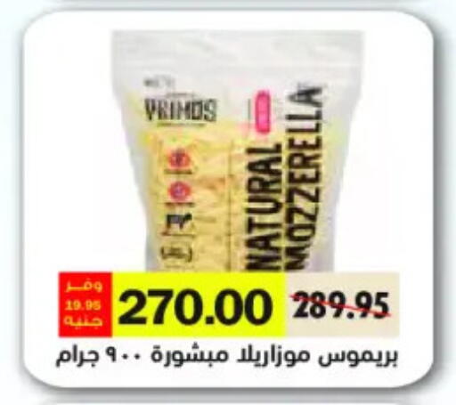 available at رويال هاوس in Egypt - القاهرة