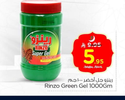 available at نستو in مملكة العربية السعودية, السعودية, سعودية - الخبر‎