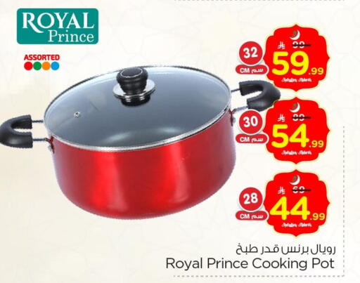 available at Nesto in KSA, Saudi Arabia, Saudi - Al Hasa