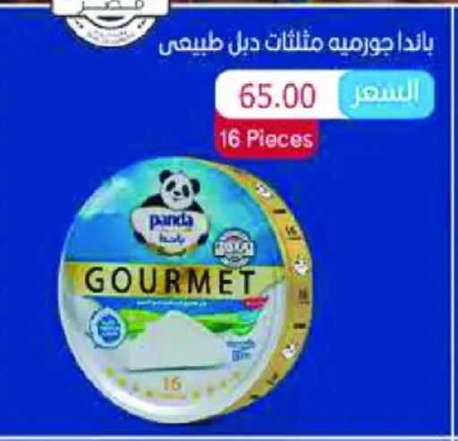 available at رويال هاوس in Egypt - القاهرة