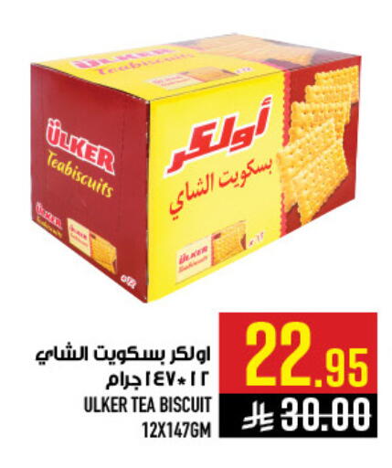 available at Abraj Hypermarket in KSA, Saudi Arabia, Saudi - Mecca