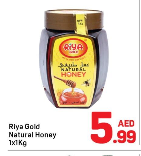 available at Day to Day Department Store in UAE - Sharjah / Ajman