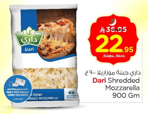 available at نستو in مملكة العربية السعودية, السعودية, سعودية - الخبر‎