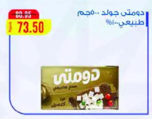 available at رويال هاوس in Egypt - القاهرة
