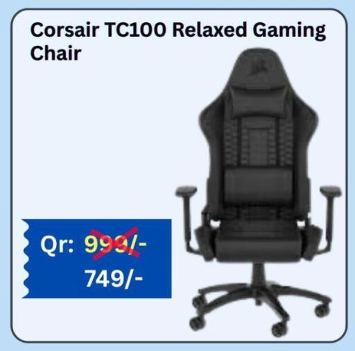 available at Majid Mobile Shop in Qatar - Al Shamal