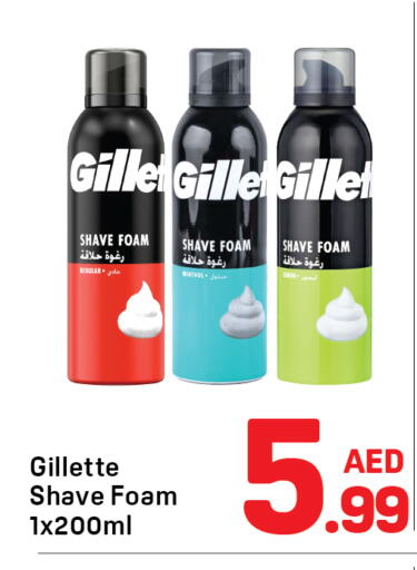 available at Day to Day Department Store in UAE - Dubai