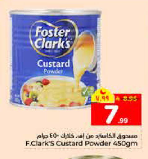 available at هايبر الوفاء in مملكة العربية السعودية, السعودية, سعودية - الرياض