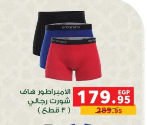 available at بنده in Egypt - القاهرة