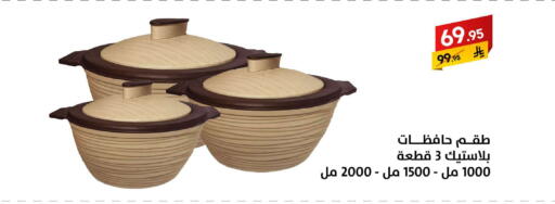 available at على كيفك in مملكة العربية السعودية, السعودية, سعودية - بريدة