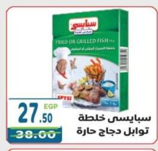 available at Dream Market in Egypt - Cairo