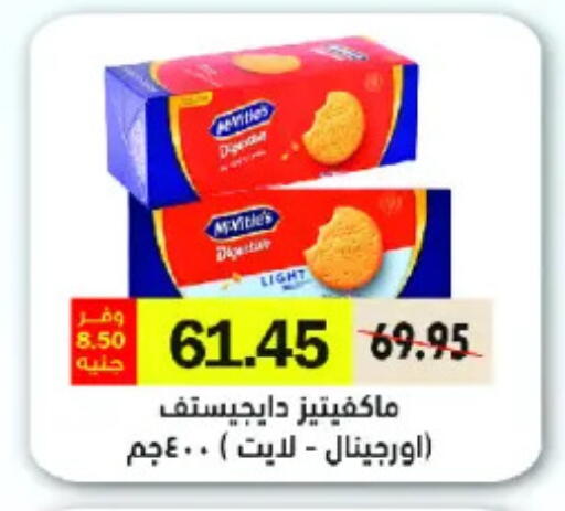 available at Royal House in Egypt - Cairo