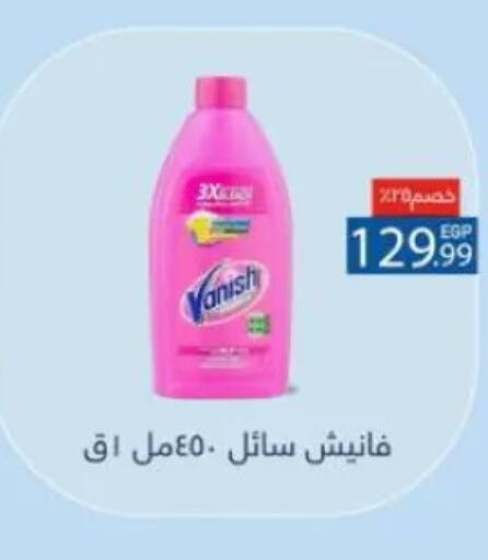 available at مارت فيل in Egypt - القاهرة