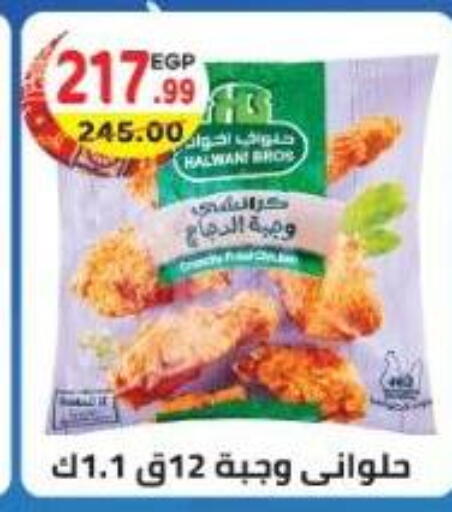 available at Dream Market in Egypt - Cairo