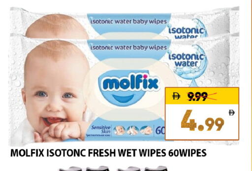 available at Leptis Hypermarket  in UAE - Al Ain