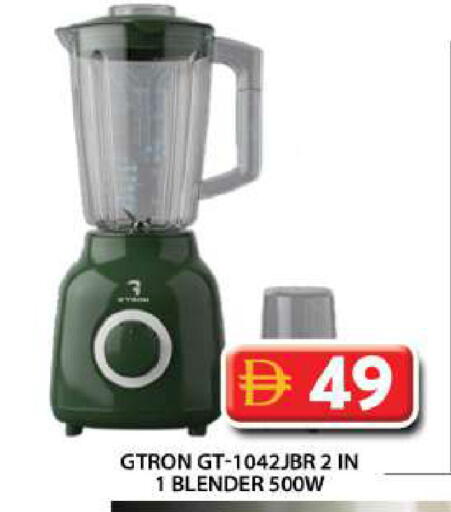 available at Grand Hyper Market in UAE - Sharjah / Ajman