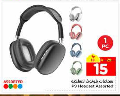 available at هايبر الوفاء in مملكة العربية السعودية, السعودية, سعودية - الرياض