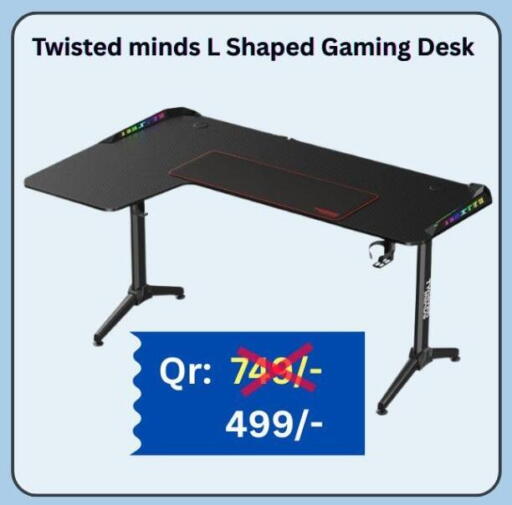 available at ماجد موبايل in قطر - الريان