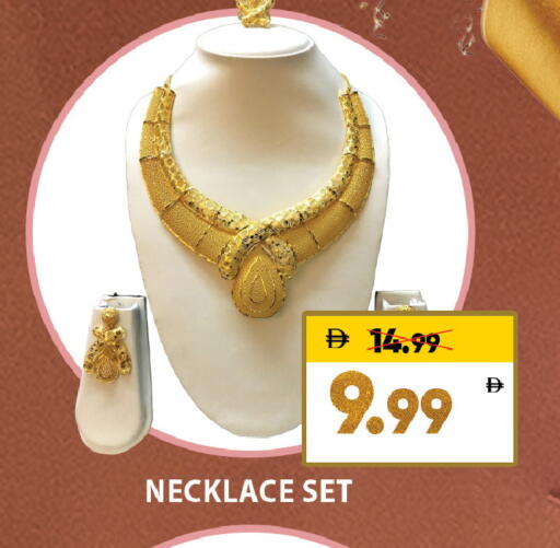 available at ليبتس هايبرماركت in الإمارات العربية المتحدة , الامارات - ٱلْعَيْن‎