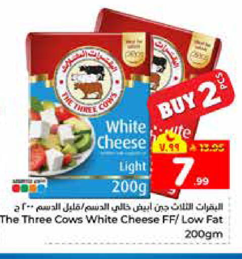 available at هايبر الوفاء in مملكة العربية السعودية, السعودية, سعودية - الرياض