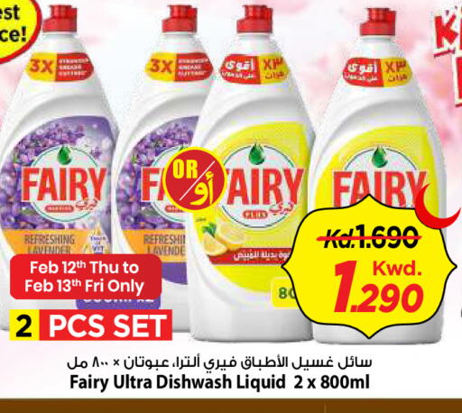 available at مارك & سايف in الكويت - مدينة الكويت