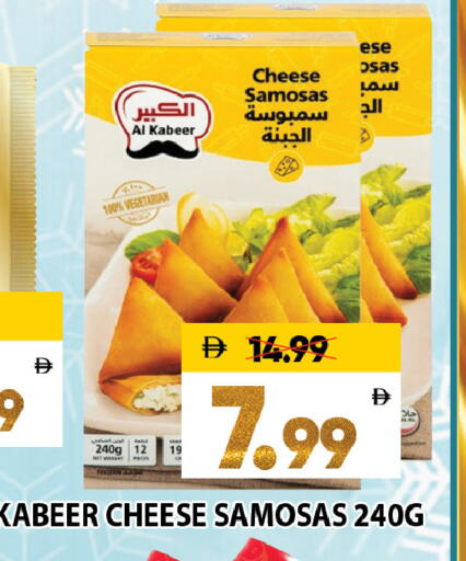 available at ليبتس هايبرماركت in الإمارات العربية المتحدة , الامارات - ٱلْعَيْن‎