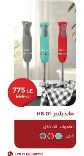 available at بنده in Egypt - القاهرة