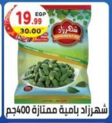 available at هايبر ماركت دريم in Egypt - القاهرة
