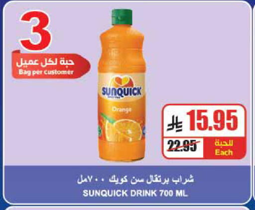 available at A Market in KSA, Saudi Arabia, Saudi - Riyadh