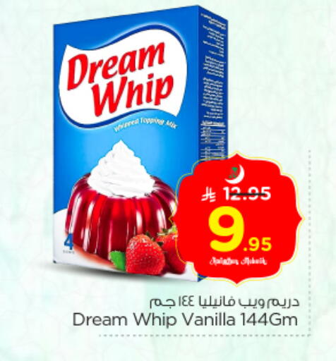 Vanilla available at Nesto in KSA, Saudi Arabia, Saudi - Riyadh