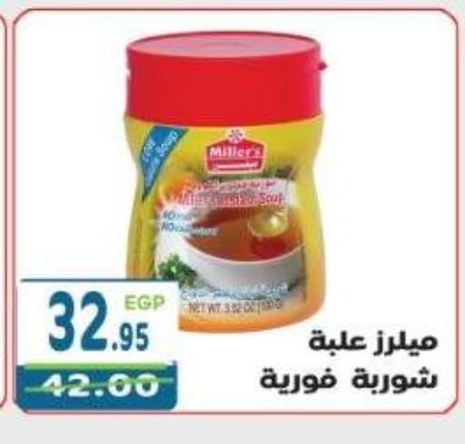 available at هايبر ماركت دريم in Egypt - القاهرة