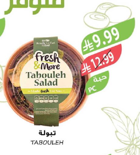 available at Farm  in KSA, Saudi Arabia, Saudi - Riyadh