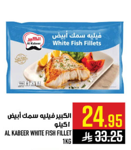available at Abraj Hypermarket in KSA, Saudi Arabia, Saudi - Mecca