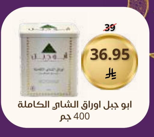 available at Saudi Market in KSA, Saudi Arabia, Saudi - Mecca