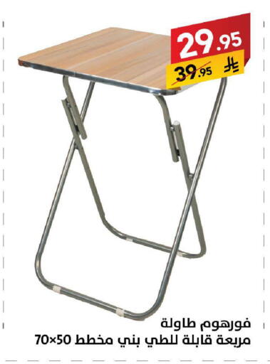 available at Ala Kaifak in KSA, Saudi Arabia, Saudi - Jazan