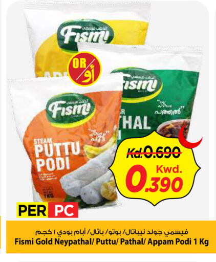 available at Mark & Save in Kuwait - Kuwait City