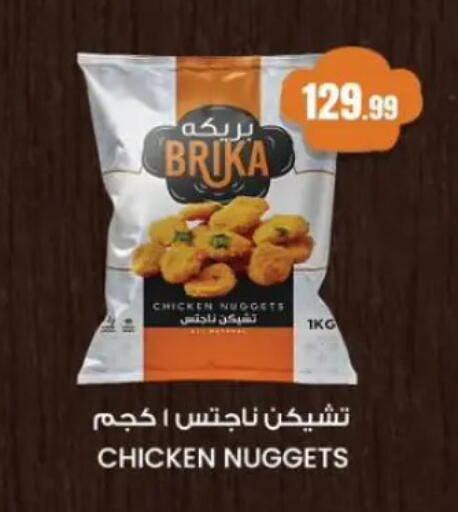 available at مارت فيل in Egypt - القاهرة